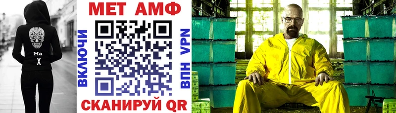 АМФЕТАМИН Розовый Харабали
