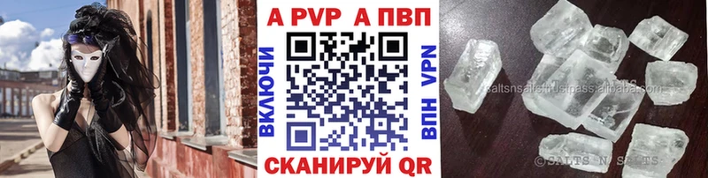 Alpha PVP крисы CK Харабали