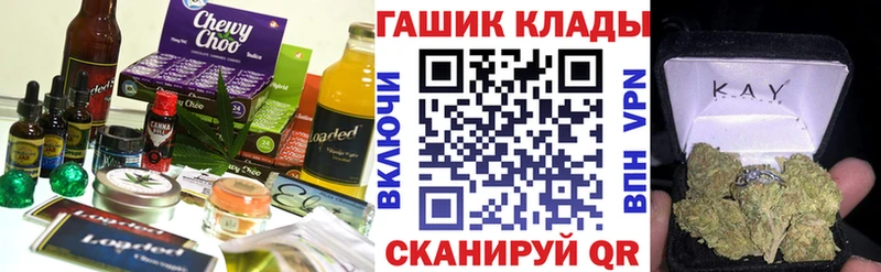 ОМГ ОМГ маркетплейс  закладка  Харабали  Печенье с ТГК конопля 
