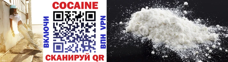 купить наркоту  Харабали  Cocaine Эквадор 