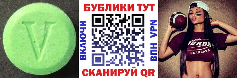 где купить наркотик  Харабали  Экстази louis Vuitton 