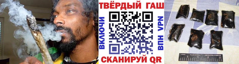 ГАШИШ 40% ТГК  хочу наркоту  Харабали 