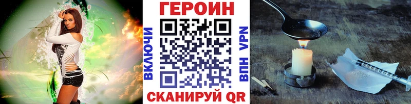 блэк спрут вход  Харабали  ГЕРОИН белый 