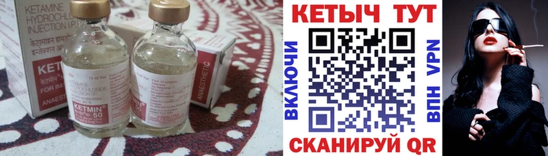 Кетамин ketamine Харабали