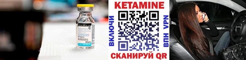 КЕТАМИН ketamine  закладка  Харабали 
