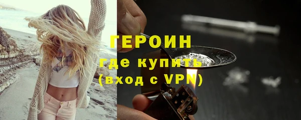 ГАЛЛЮЦИНОГЕННЫЕ ГРИБЫ Карпинск
