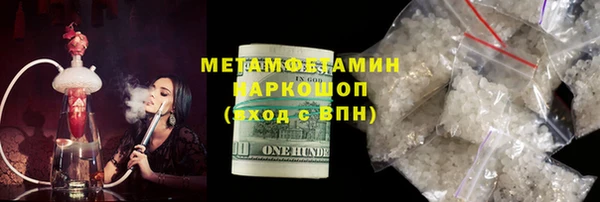 ГАЛЛЮЦИНОГЕННЫЕ ГРИБЫ Карпинск