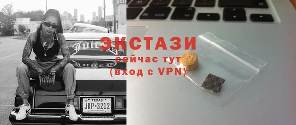 ГАЛЛЮЦИНОГЕННЫЕ ГРИБЫ Карпинск