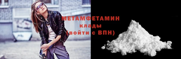 каннабис Каменногорск
