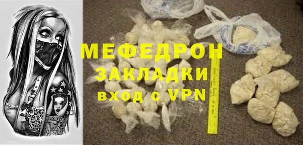 ГАЛЛЮЦИНОГЕННЫЕ ГРИБЫ Карпинск