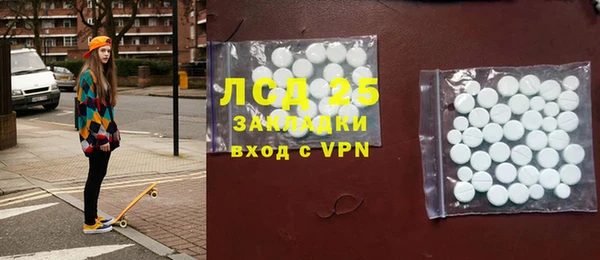 сатива Карталы