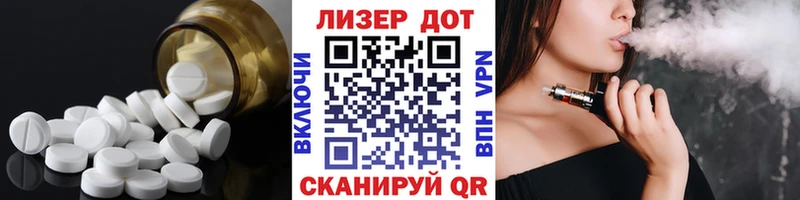 LSD-25 экстази кислота  Харабали 