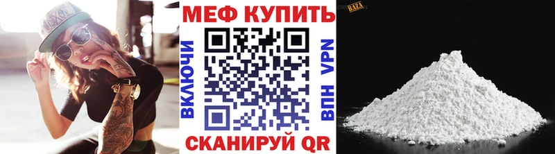 наркота  Харабали  сайты даркнета наркотические препараты  МЕФ кристаллы 
