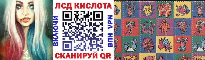 наркота  Харабали  мориарти телеграм  Марки 25I-NBOMe 1,8мг 