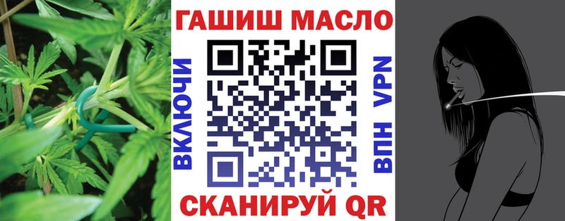 Дистиллят ТГК жижа  Харабали 